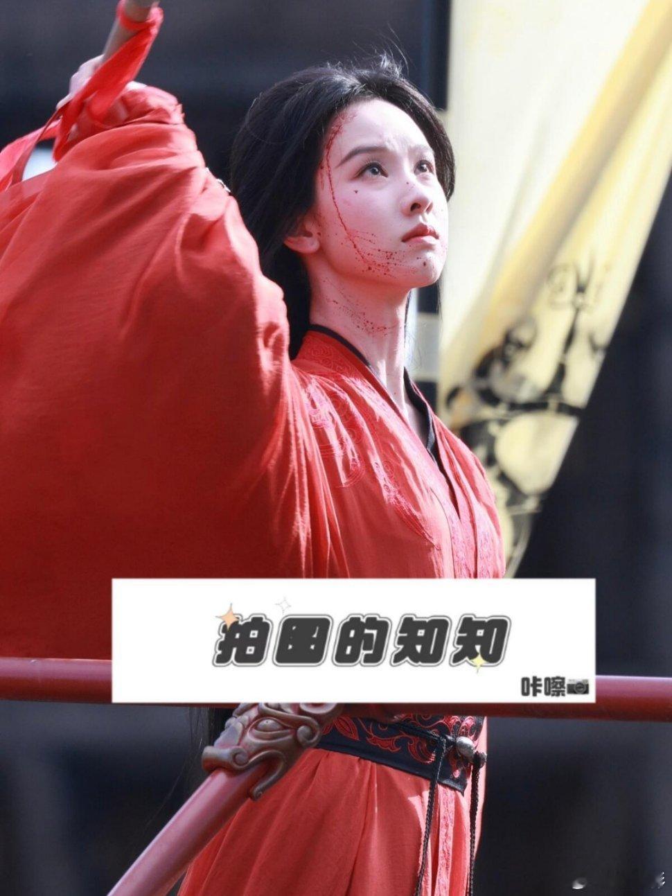 陈都灵红衣击鼓路透陈都灵红衣击鼓的路透杀我！红衣裳一穿，鼓槌一握，又飒又带点易碎
