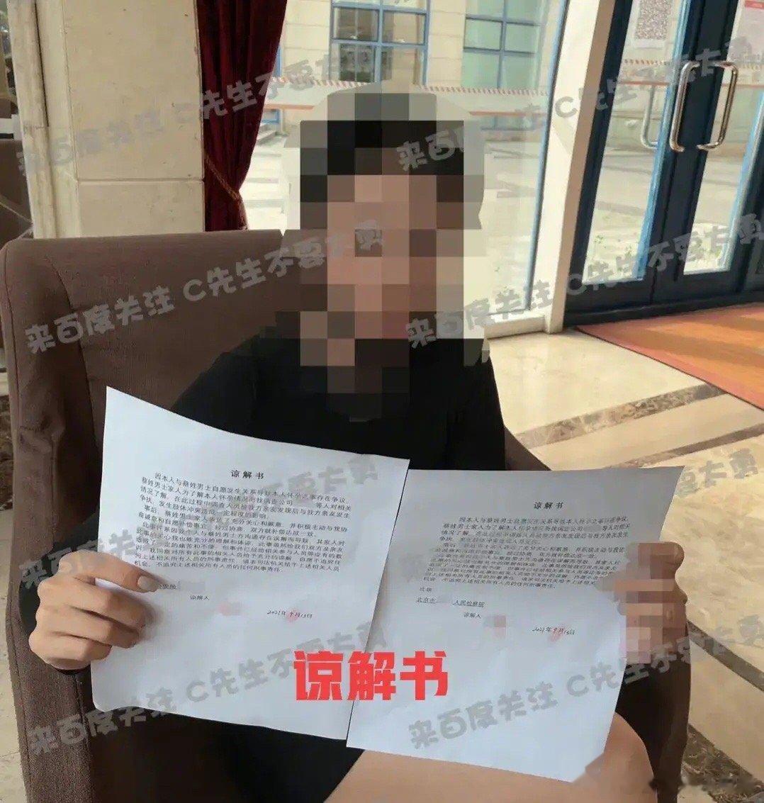 #曝蔡徐坤和妈妈曾被警方传唤调查#蔡徐坤和女生已经达成和解，蔡母给了50万女生发