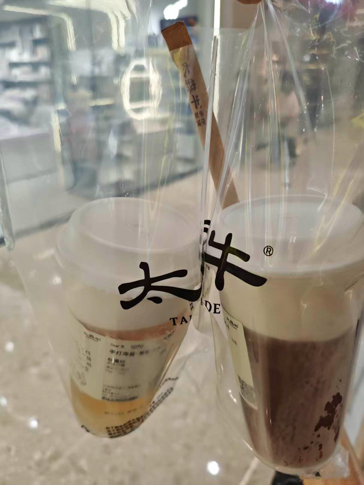 是跟着年轻人喝奶茶的周五晚随手拍生活手记烟台日常记录烟台太犇牛