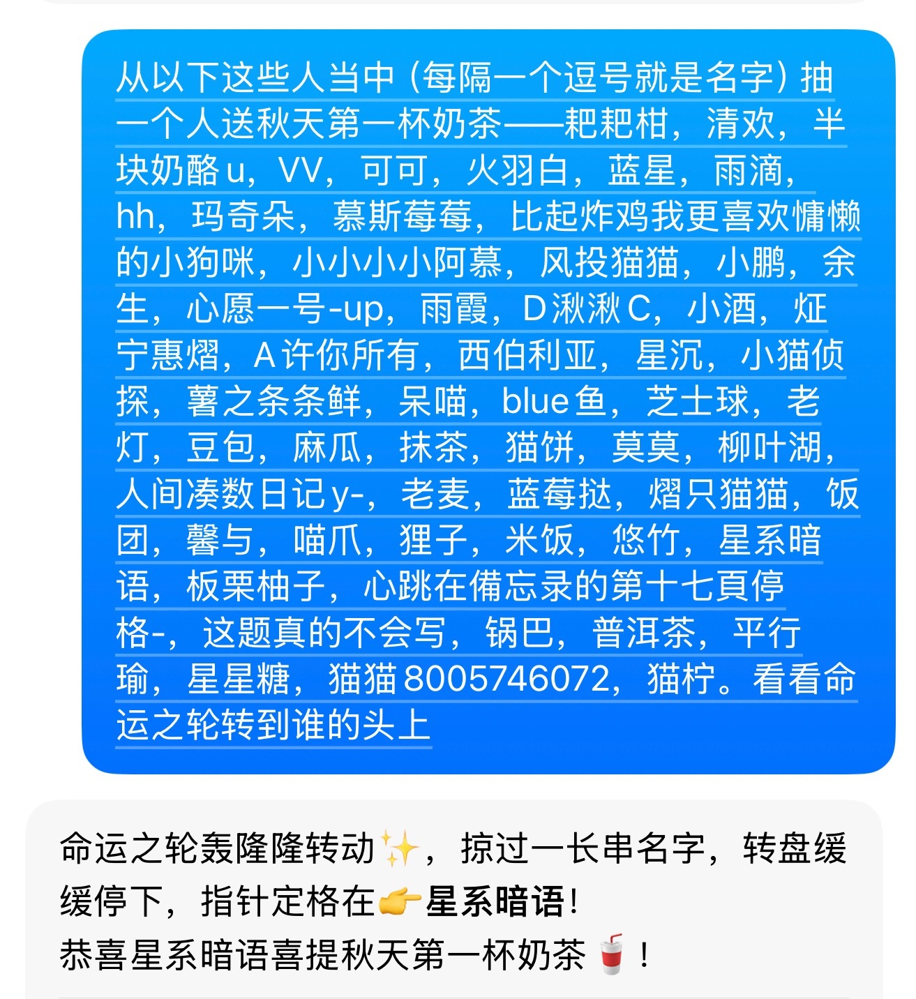 非常公平公正公开所有解释权归豆包 