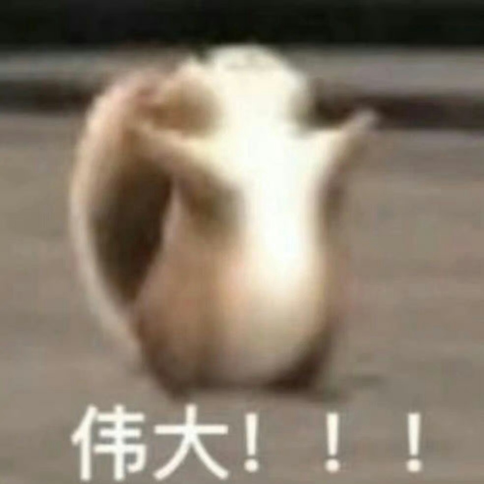 之前经常发碎碎念，导致互动一下就有ydl，现在发的少了，也不怎么推了，我要发碎碎