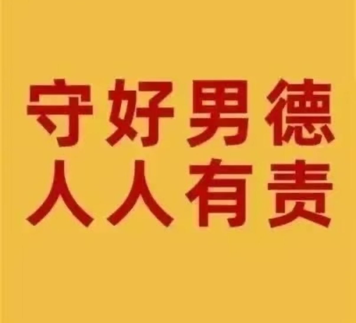 姐妹们最近有没有陪男朋友/老公熬夜看球？⚽️👀我姐妹家里那位的黑眼圈快掉到下巴
