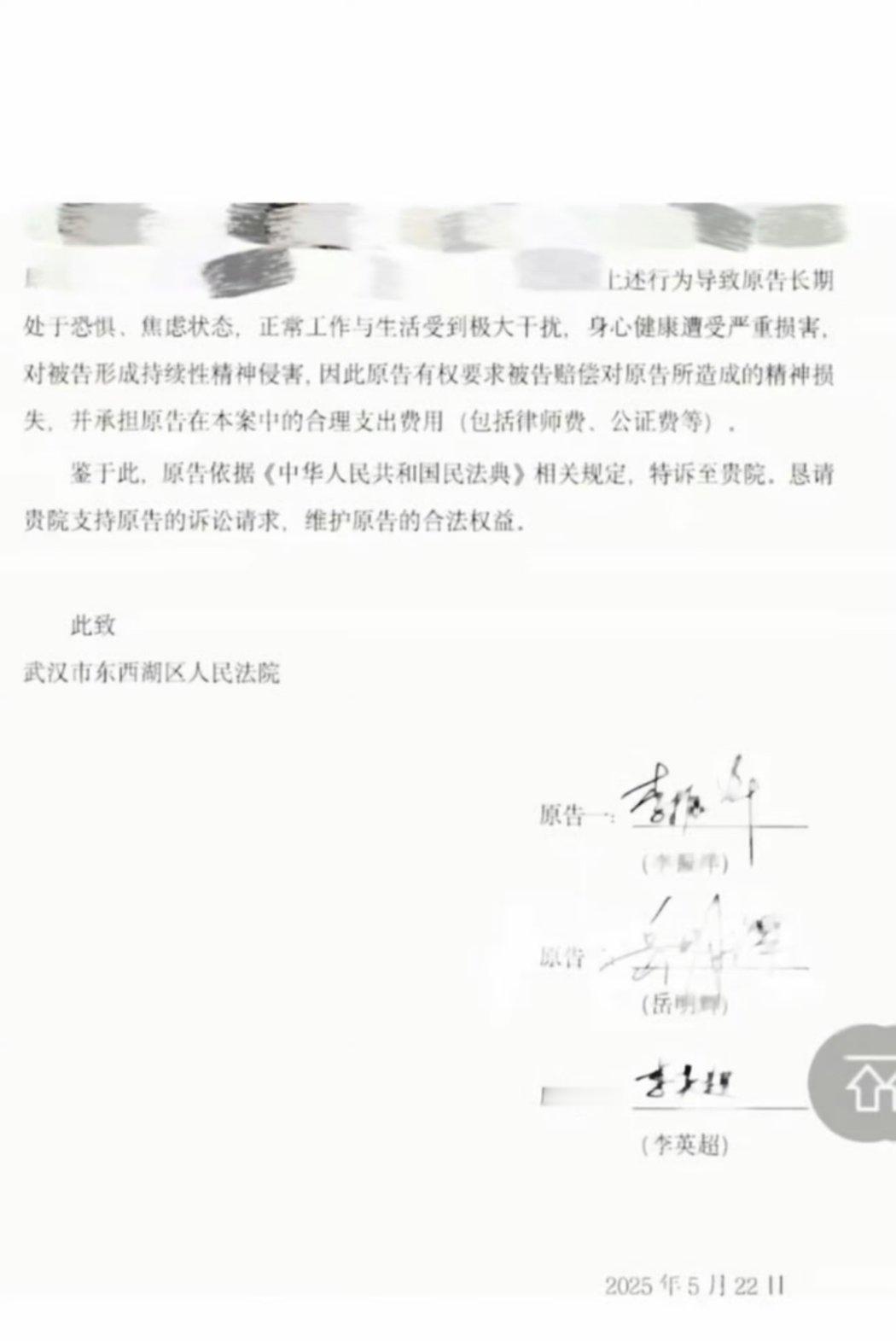 oner败诉 ONER私生是我见过最吊的私生....官司赢了，还拿到了官方认证的