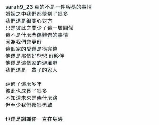 王棠云发文感谢余文乐感谢余文乐一直在身边🥹💧王棠云发文感谢余文乐王棠云感谢余