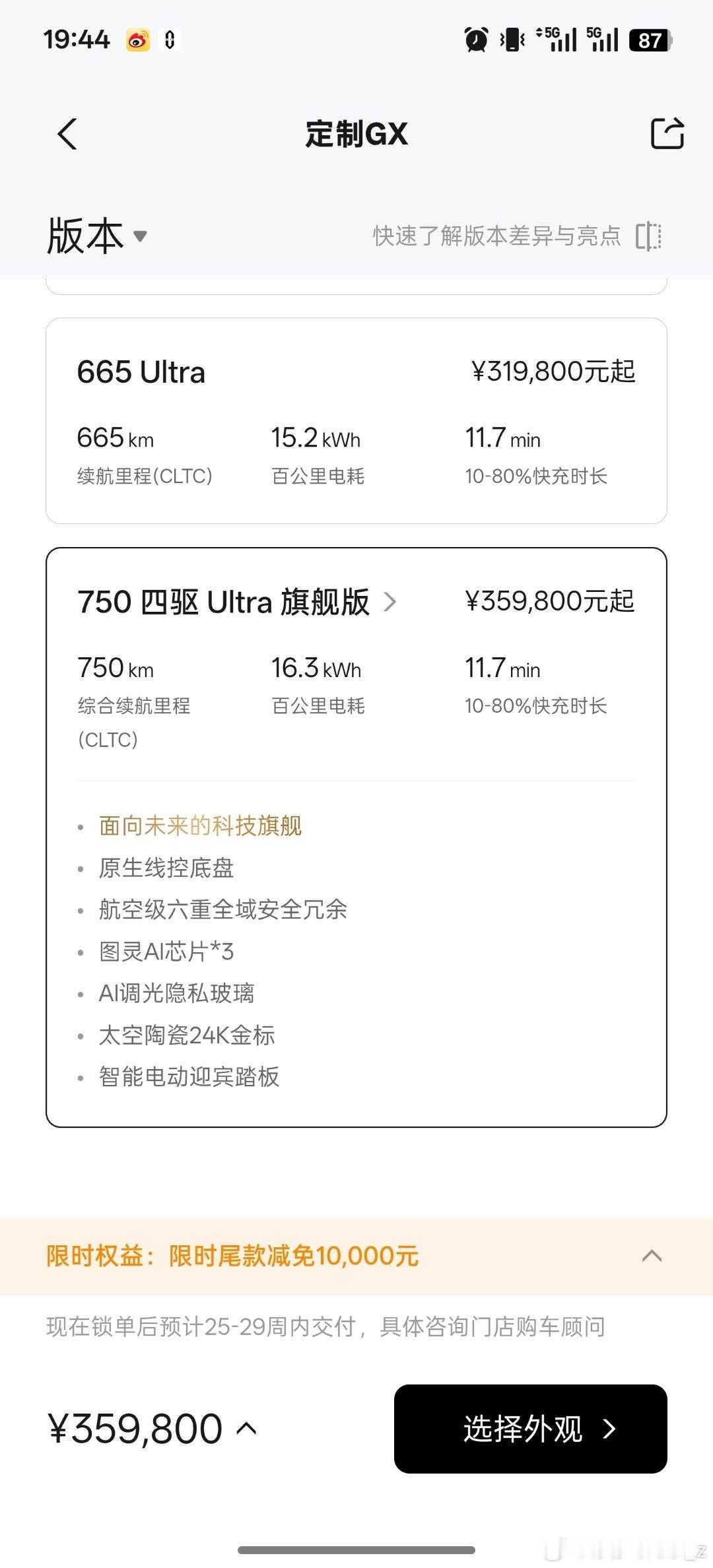 小鹏的4S店现在已经人挤人了小鹏GX爆的不行 看来大家都喜欢！据说试驾车直接从早