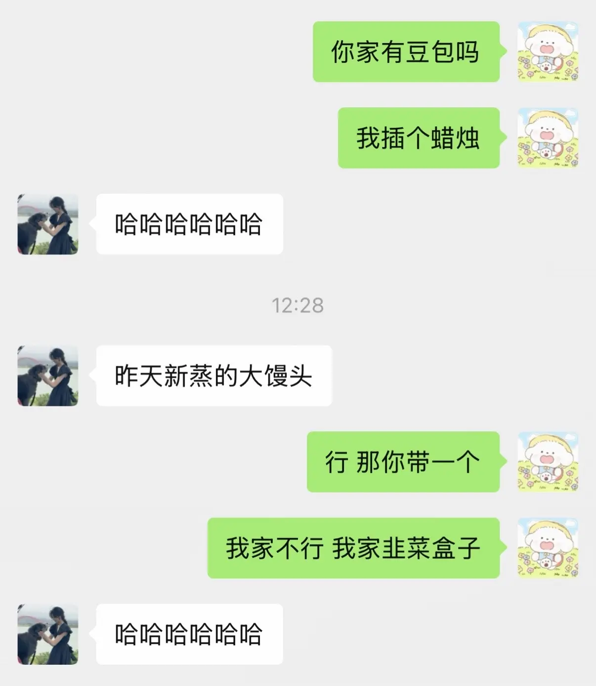 处女座的蛋糕 其实韭菜盒子也不是不行