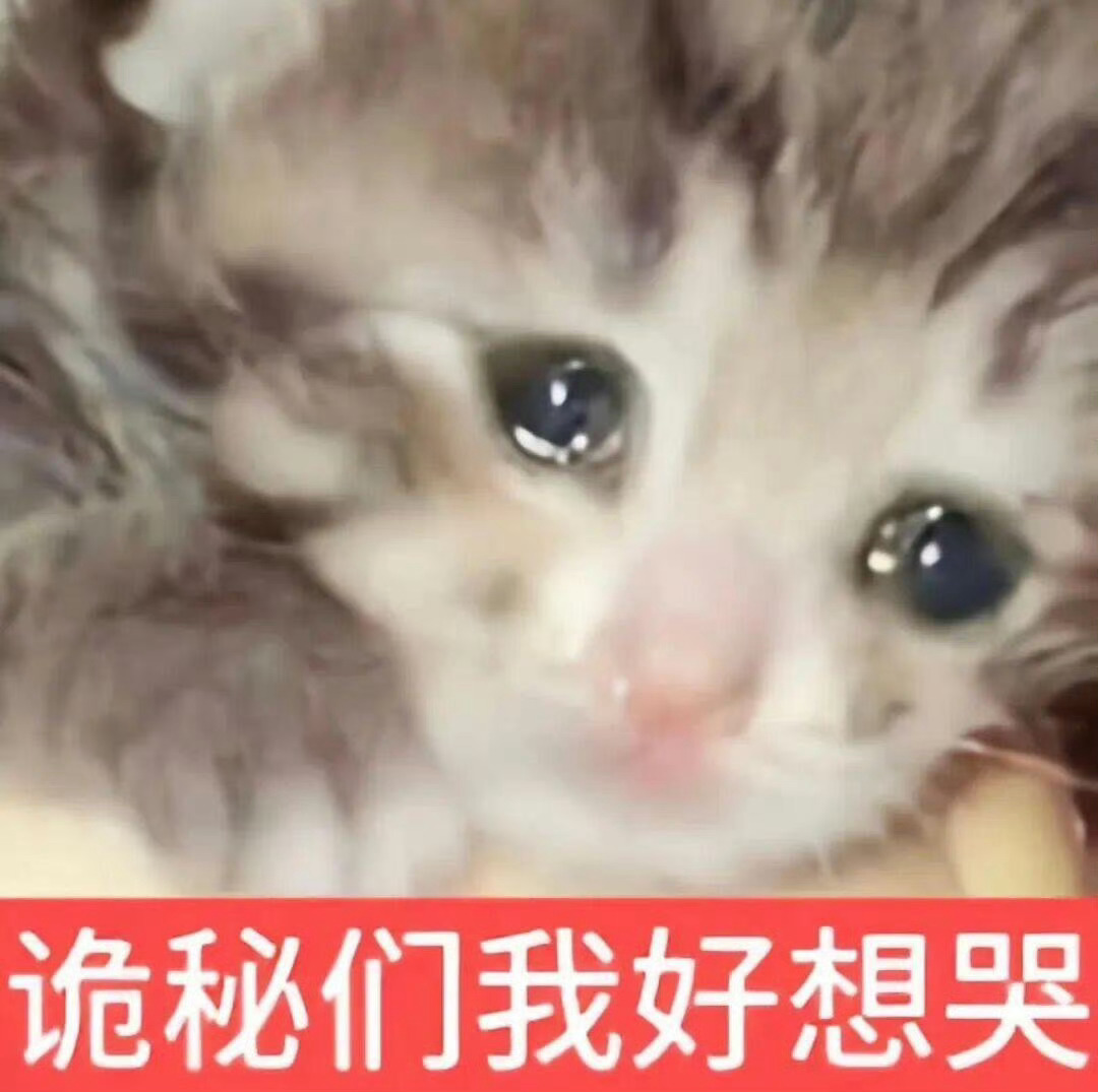 上一到九真的好難熬 ​​​