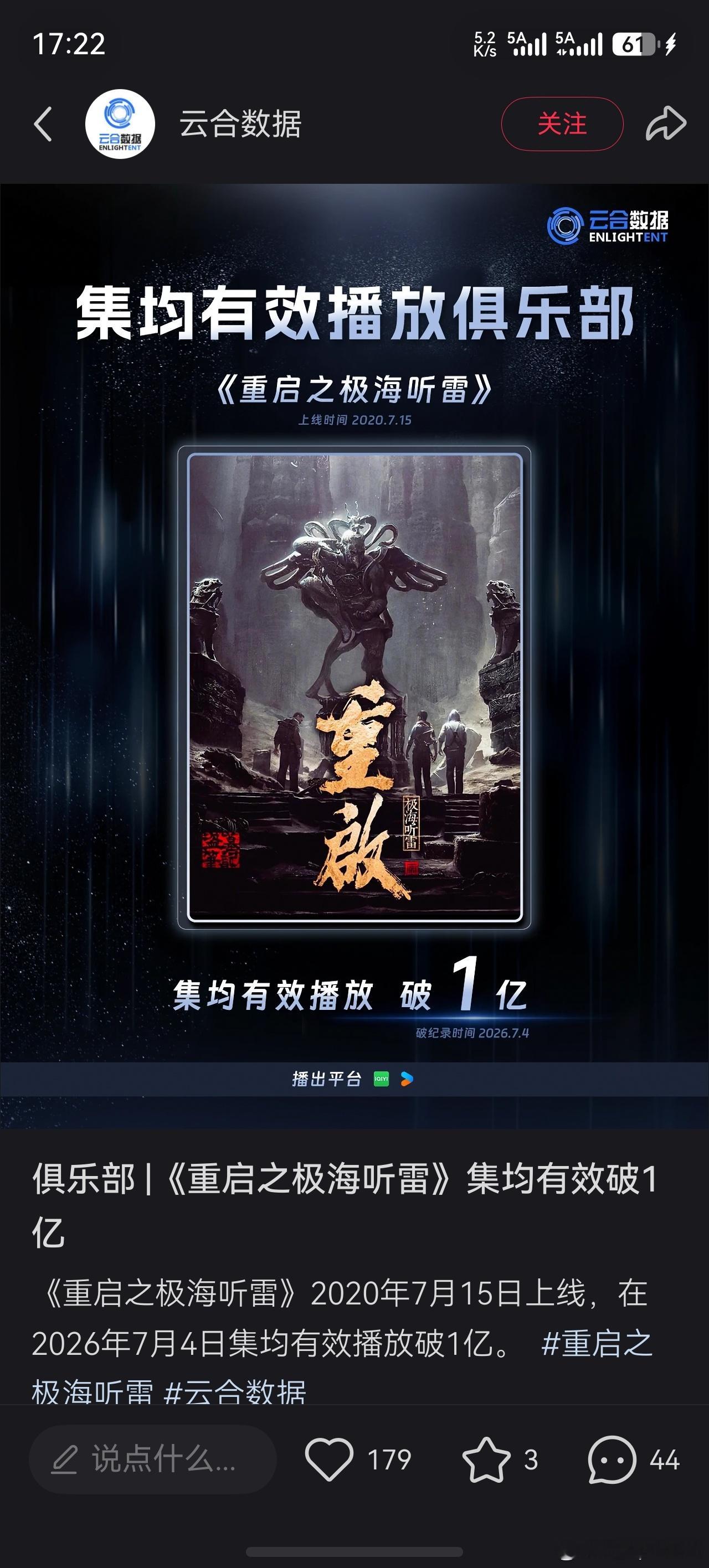 啊？ 