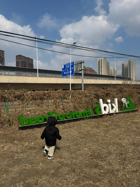 沈阳山姆超市附近的沙滩越野露营设备