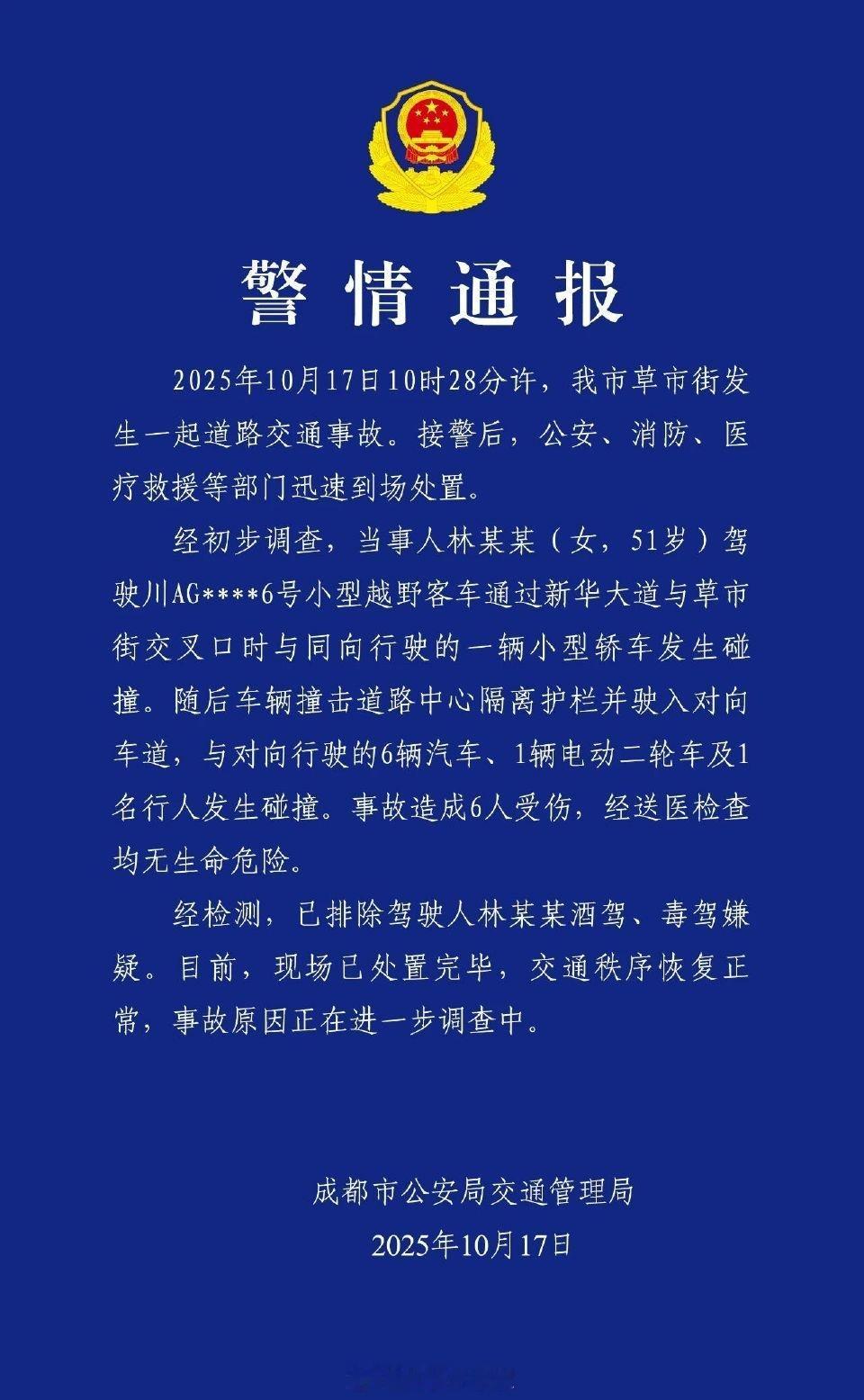 驾驶员永远是第一责任人。 ​​​