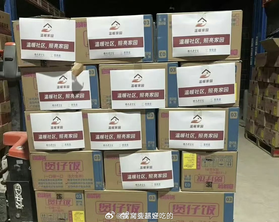 张凌赫捐助物资驰援广西，默默做好事的凌赫也是首批捐赠应急物资急驰广西的艺人，愿广