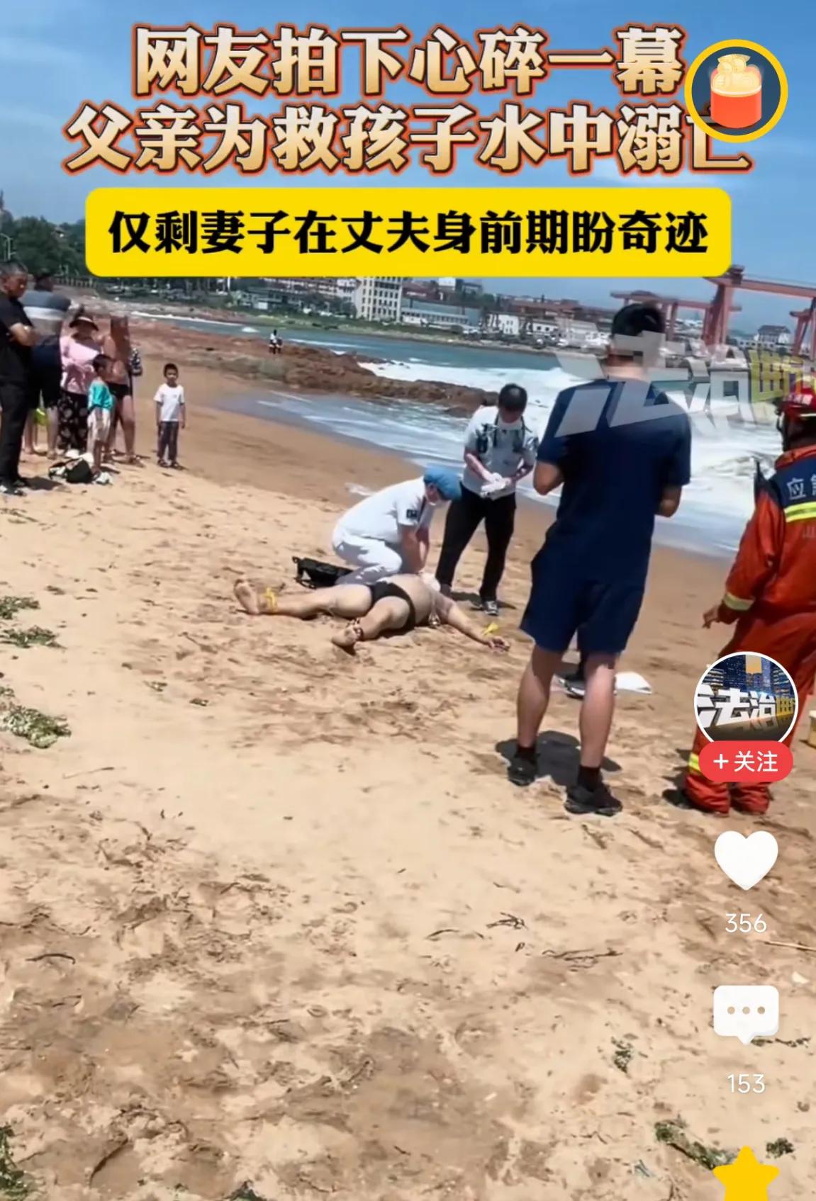 炎炎夏日，没有什么是比玩水更加舒服的！但是每年夏天全国各地都屡屡发生溺亡事件

