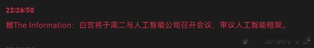做多AI 做多半导体 ，反弹必然 
