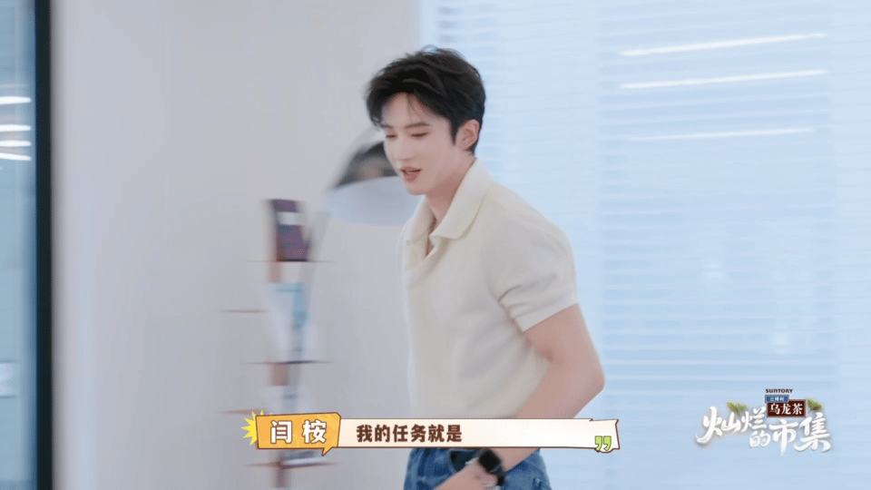 闫桉闭嘴撕漫男张嘴喜剧人 被闫桉的综艺表现戳中！高冷酷盖模样，却是个笨蛋帅哥，互