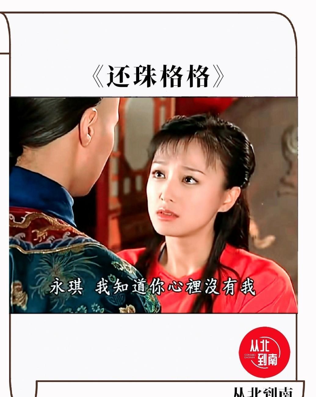 情场如战场，步步为营皆是心术较量。
知画用一首诗敲开了五阿哥的心门，这段戏码在短