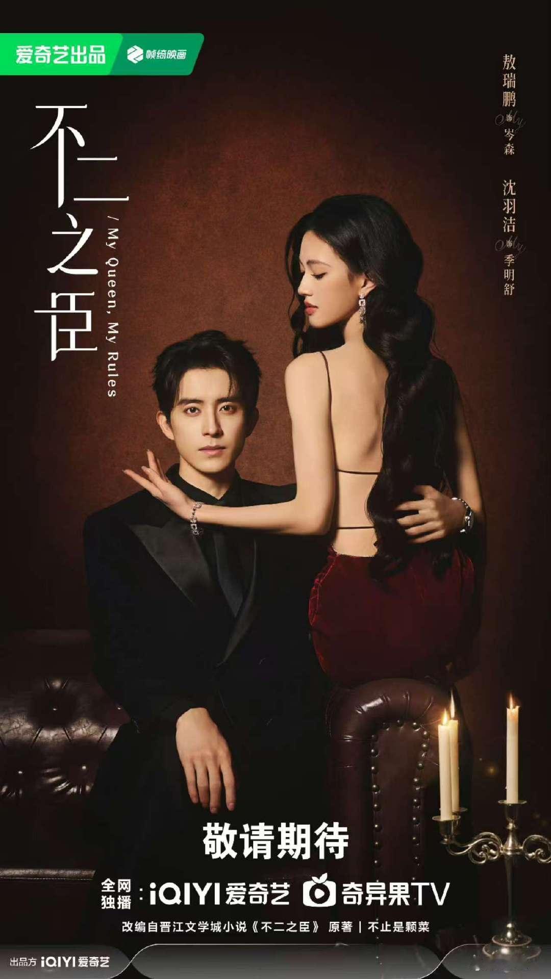 不二之臣开机物料不二之臣开机物料节奏不二之臣开机物料🈶 