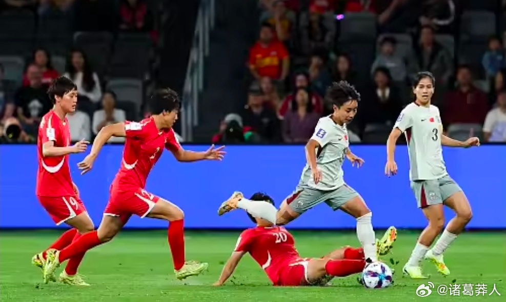 中国女足2比1朝鲜女足中国女足结束亚洲杯对朝鲜3连败，上次在该赛事赢对手是20年