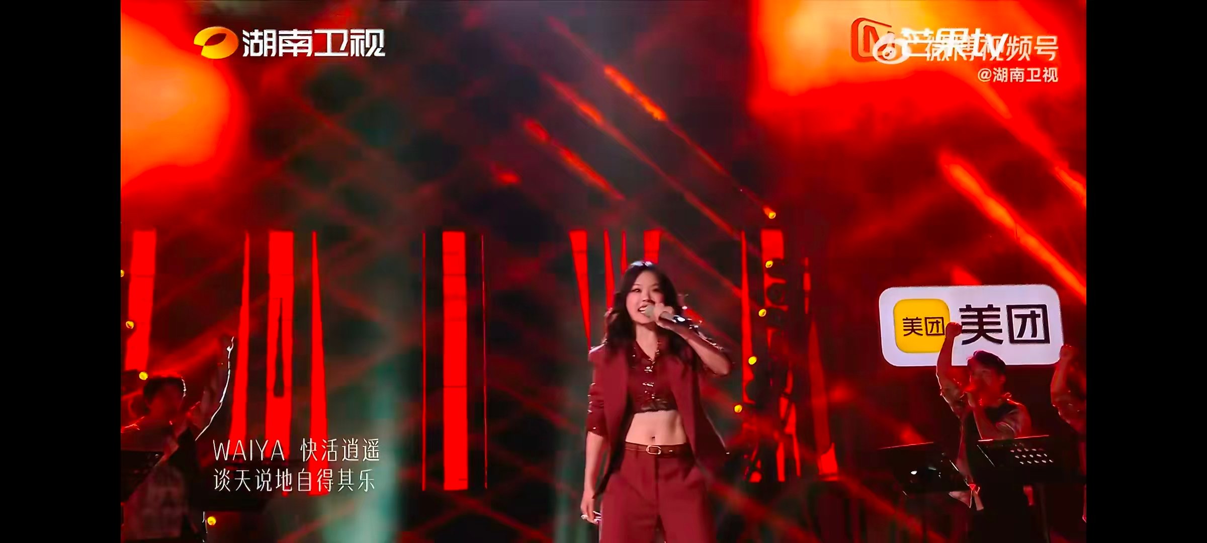 歌手直播万妮达歌手2026首秀歌手2026本季独特说唱补位万妮达，首秀融合多元语