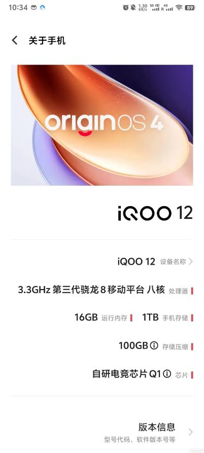 从iPhone11到iQOO12，已经使用一周了，果粉对这几点感触很深！

1，