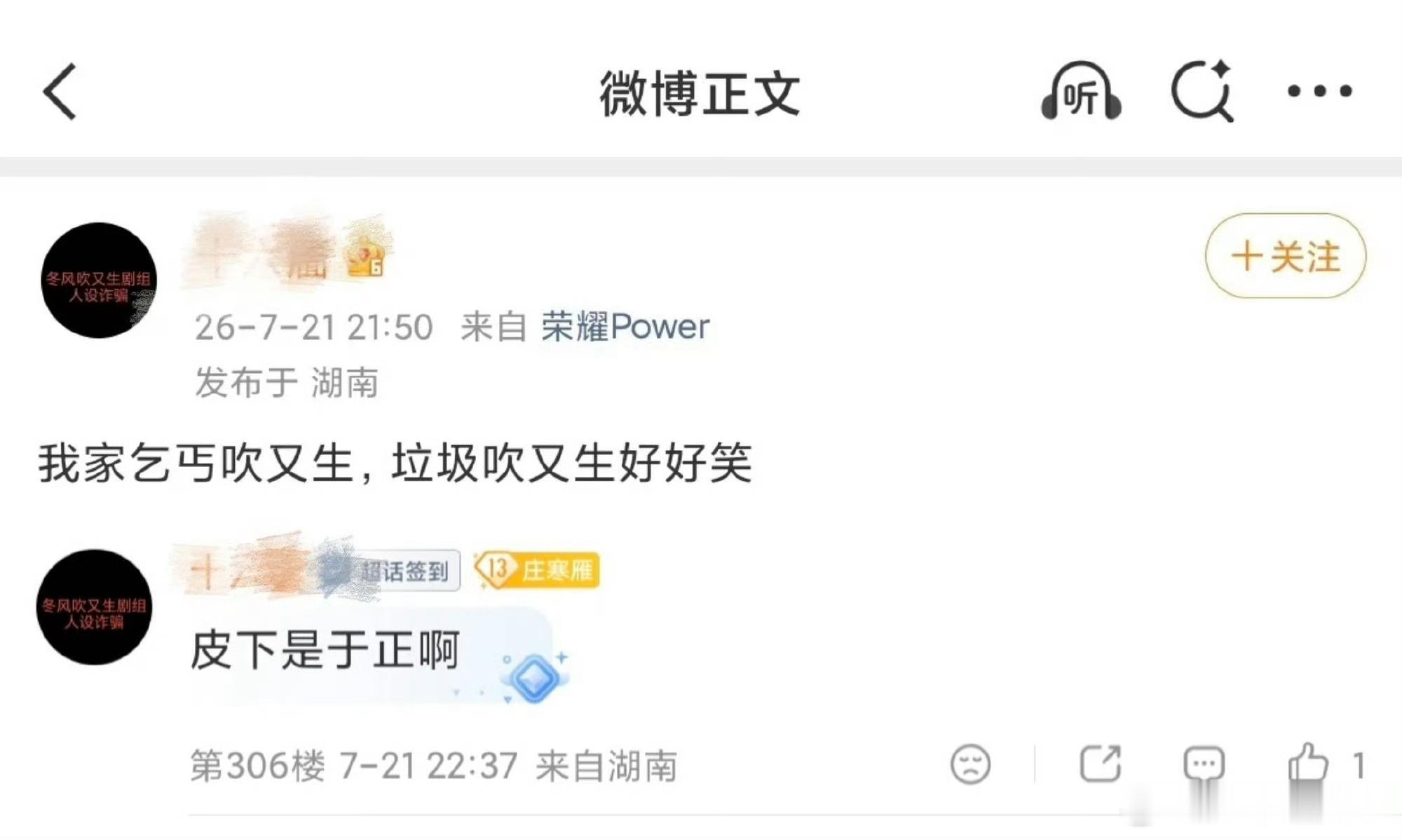 陈都灵粉丝太好笑啦！自己把扑剧名字都起好了！ 