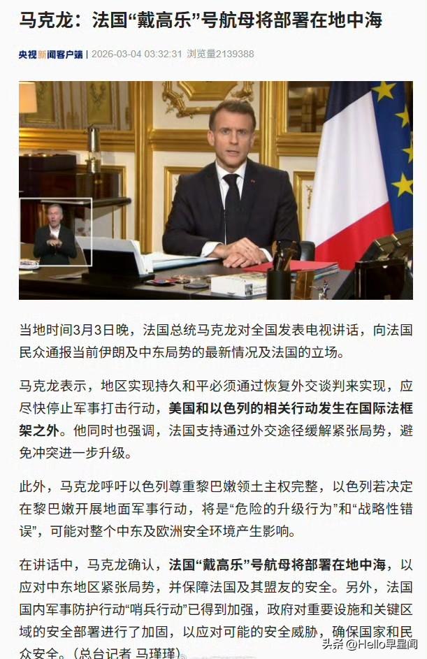 英法德都“背叛”了！


在德国默不作声、英国不配合特朗普对伊朗军事行动的情况下