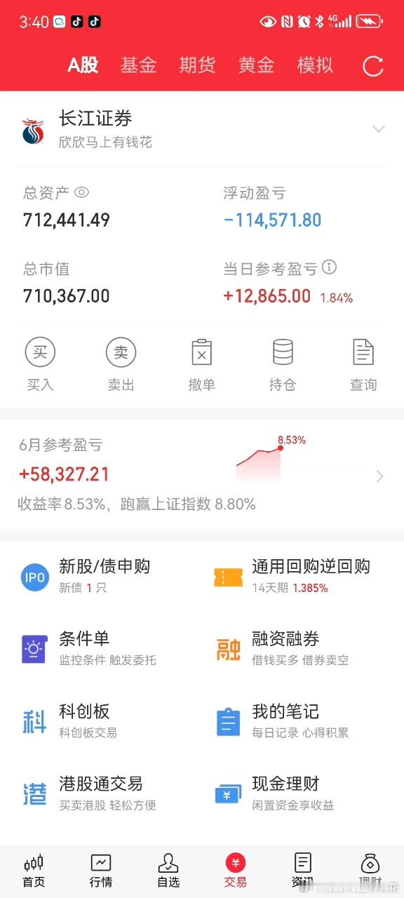下周A股行情解读：周末三大利空来袭，两大核心避险主线明确近期A股市场震荡走弱、热