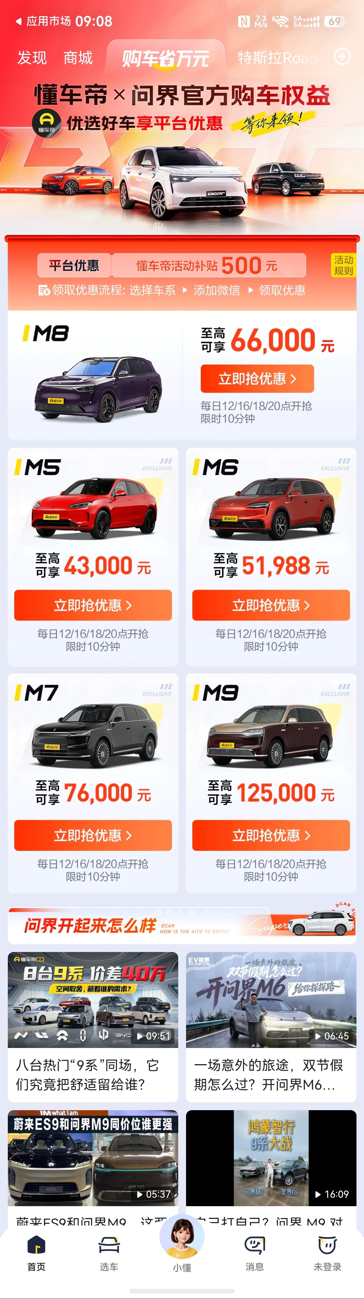 刚看到这个还不太信，直到我下载以后证实，要真是官方投的，我只能说你眼瞎，脑子里是