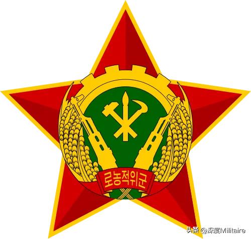朝鲜工农赤卫军的军徽、军旗。工农赤卫军相当于民兵军事性质组织。等于朝鲜式民兵。