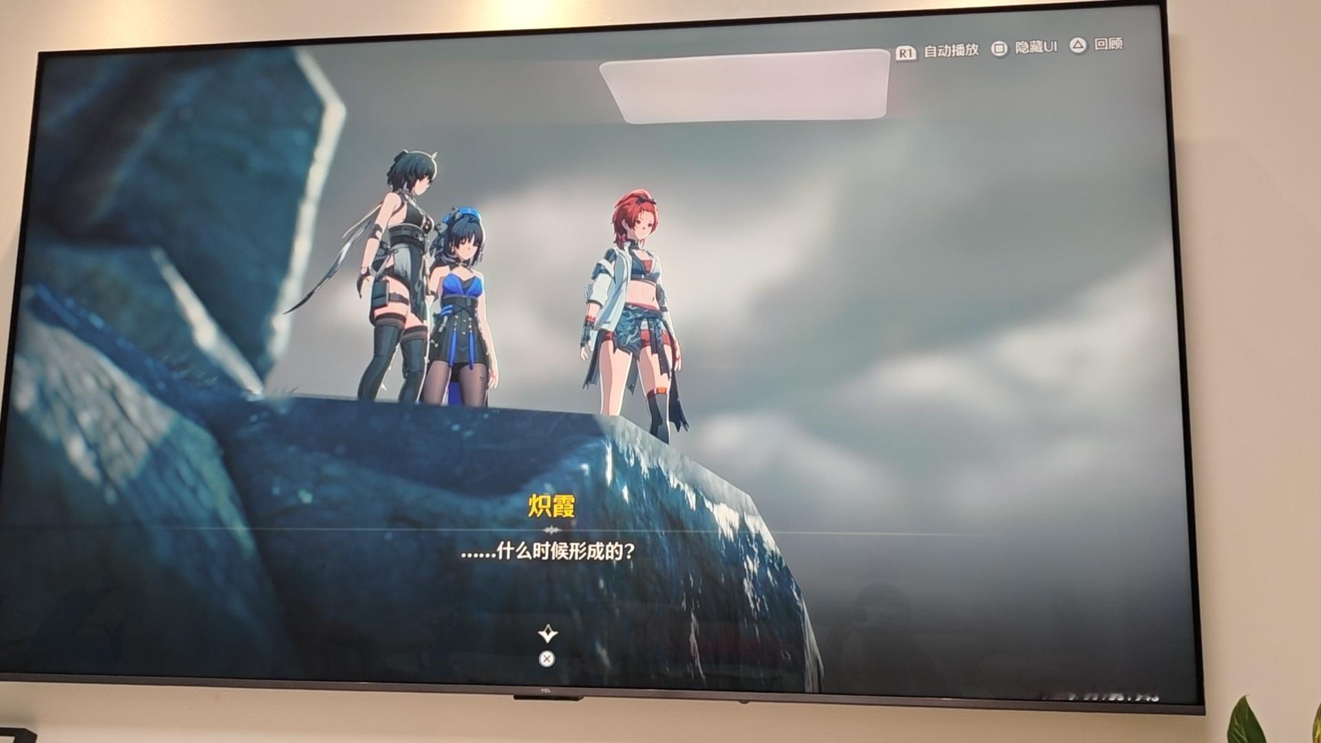 真别说用大屏玩游戏还挺爽的 