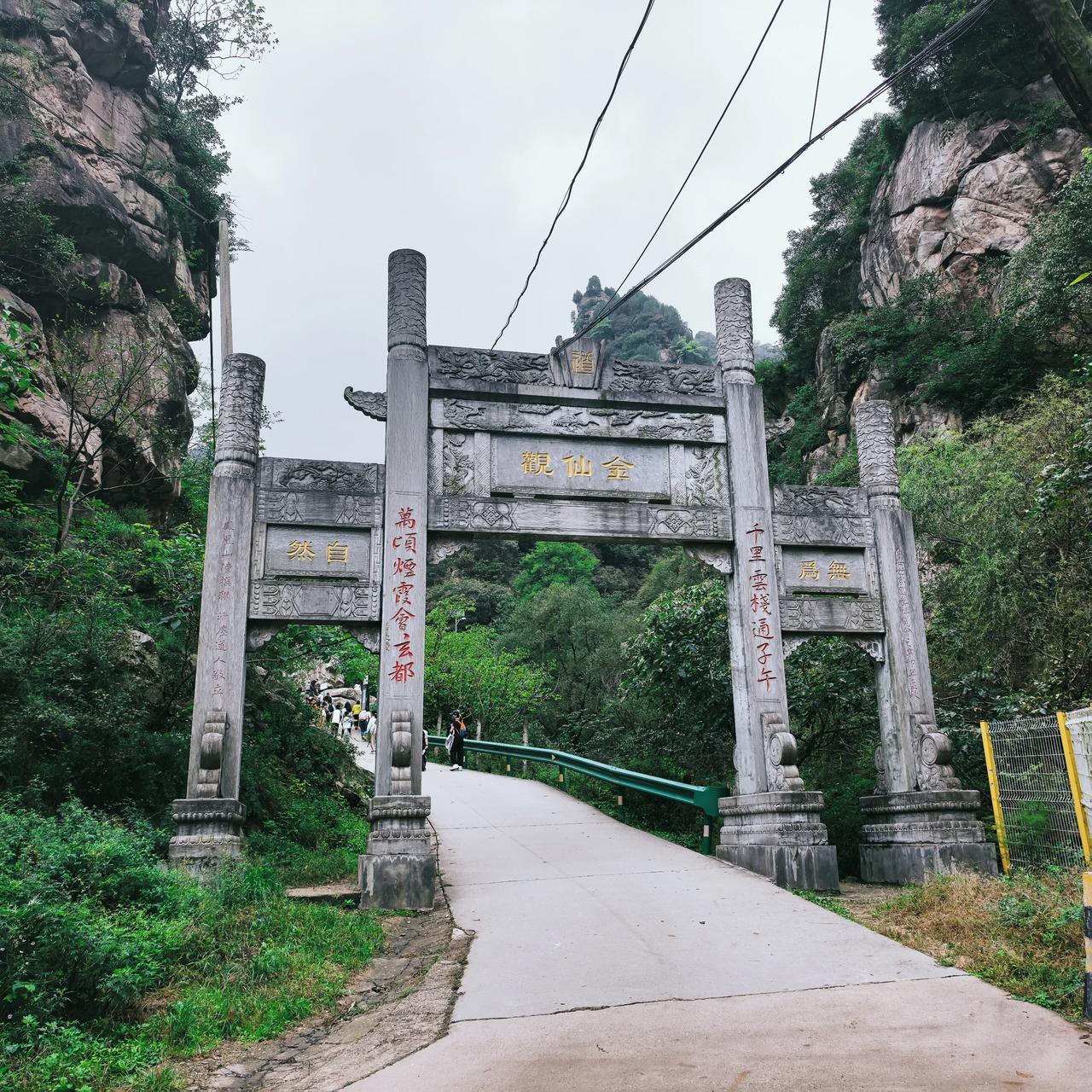 子午峪金仙观
金仙观（约196字）
金仙观坐落于西安长安区子午峪内，为道教全真派