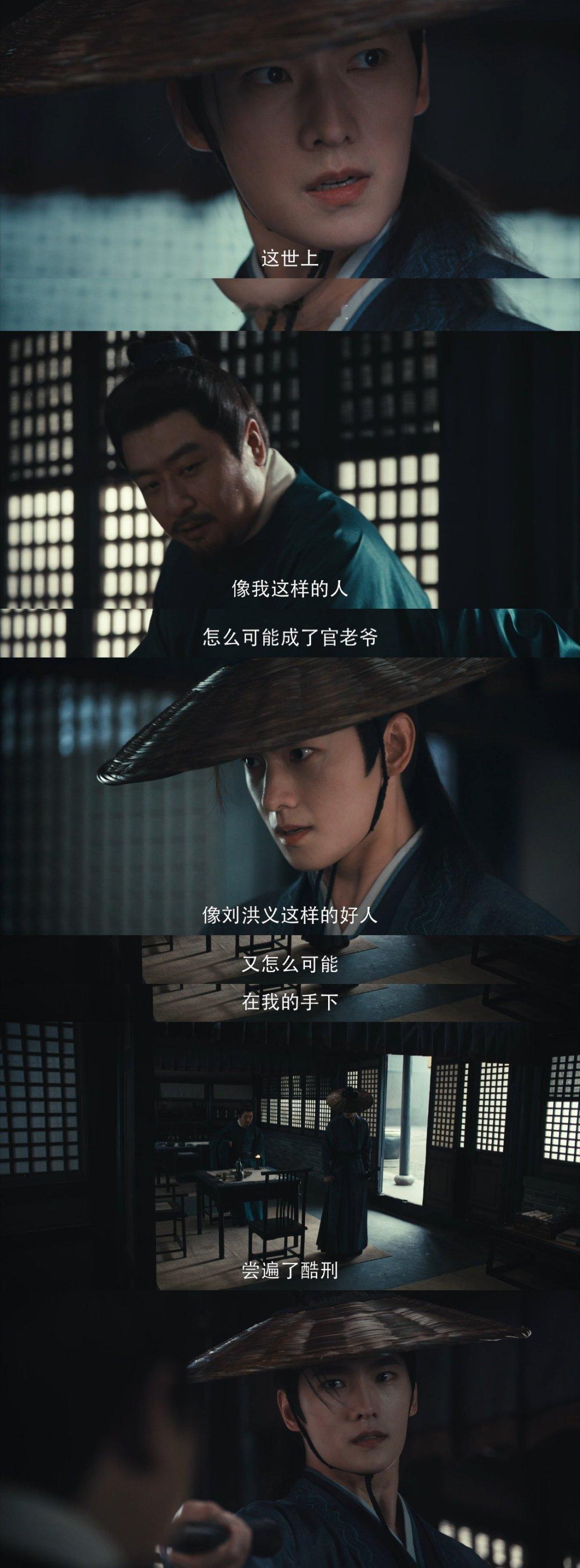 可惜你不看雨霖铃三十五岁杨洋演技实力依旧能打，文戏细腻动人武戏潇洒利落，全程看点