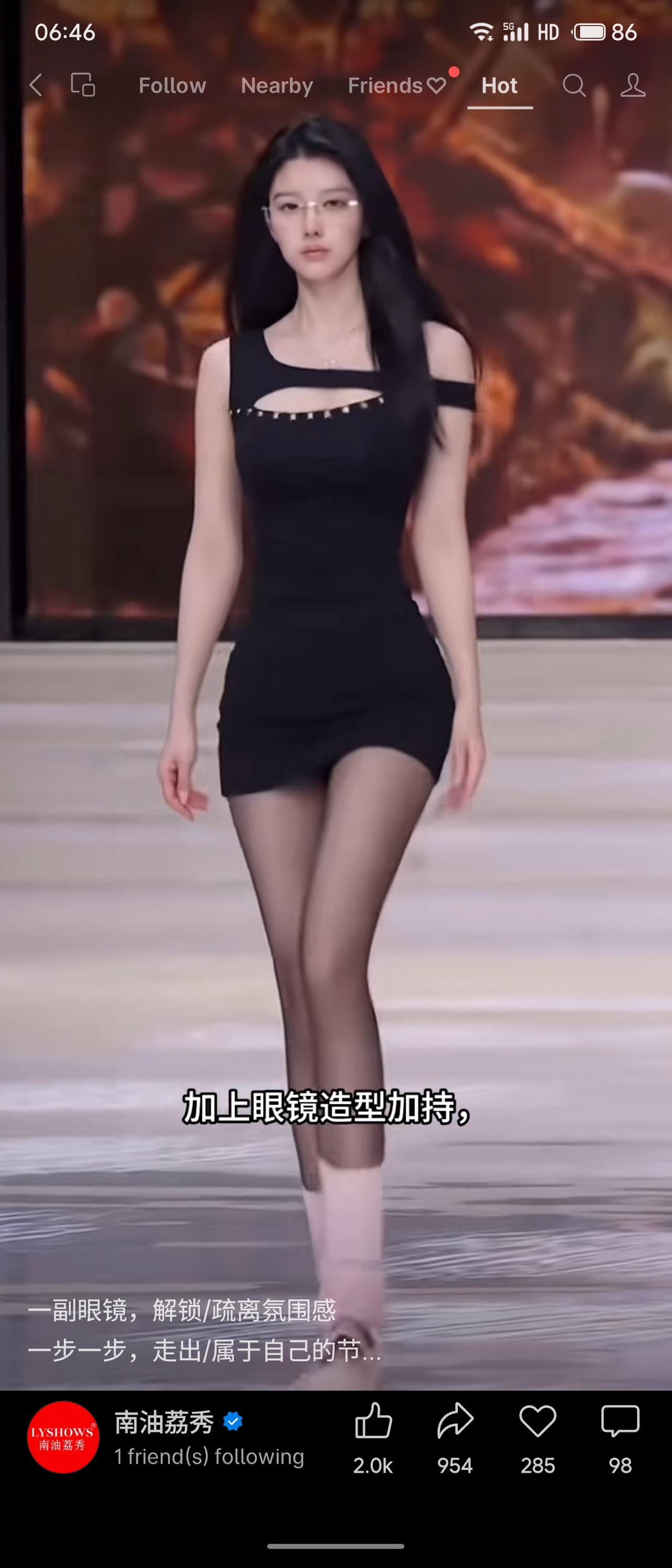 秀场之上，黑长直搭配细框眼镜，自带清冷疏离感。两套黑色紧身穿搭各有韵味，挖肩设计