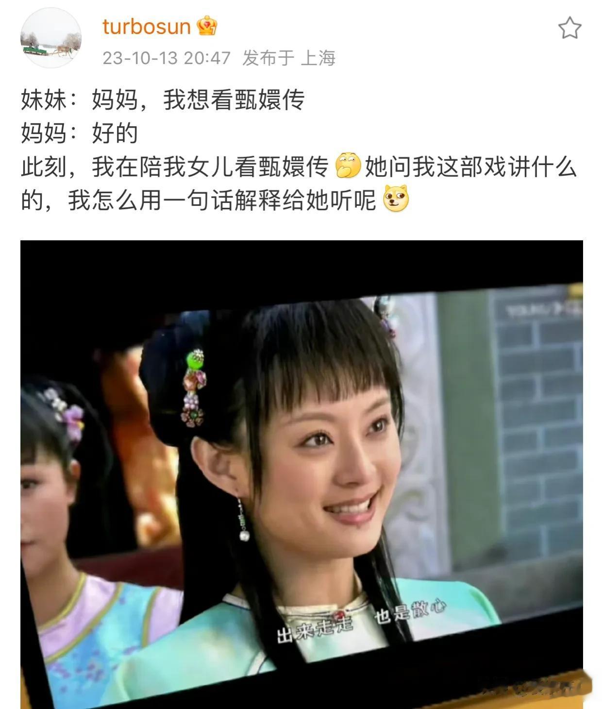 孙俪，遇到大难题了！

谁能想到，夜深人静的时候，知名女演员孙俪遇到了大难题，她