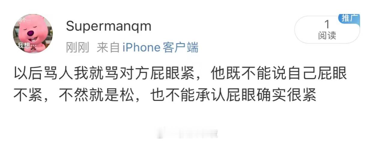 哈哈哈哈哈哈哈哈哈哈哈哈学会了 ​​​