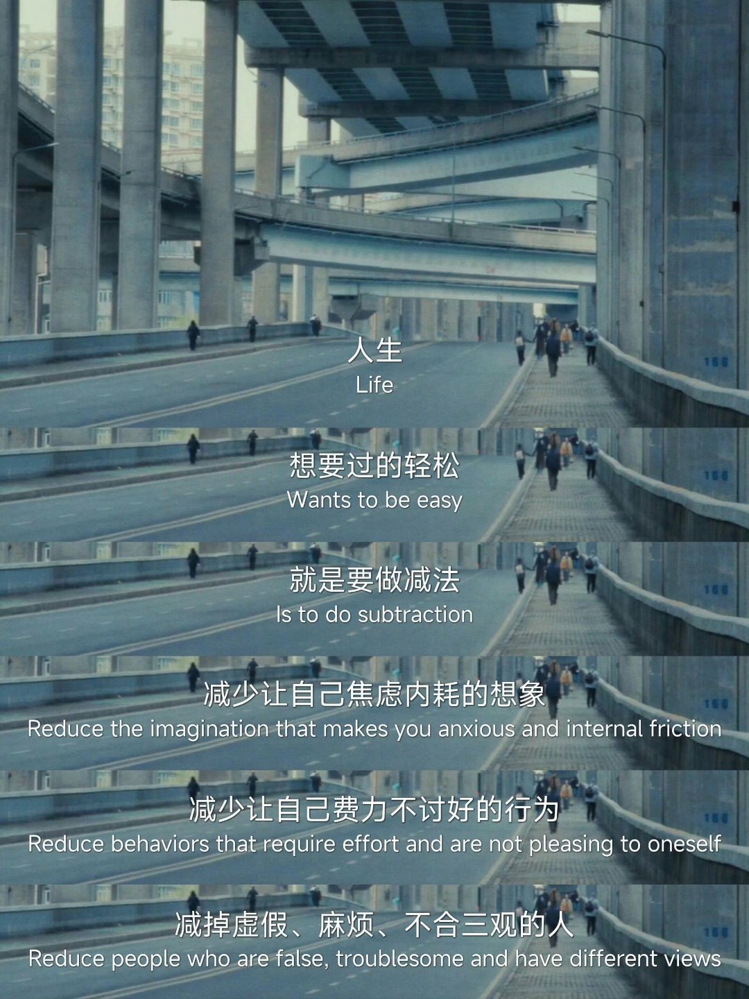 这段话彻底杀死了我的人际内耗 