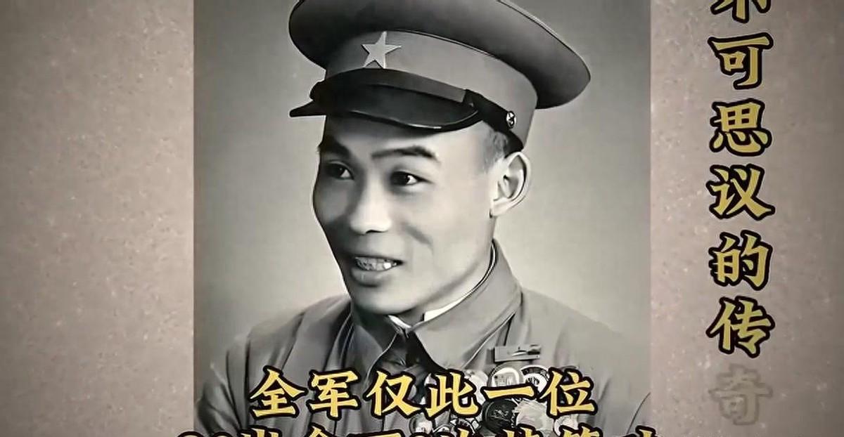 在400万解放军中唯有他成就如此事迹，直到现在都没有人敢将他的真实故事拍成电影！