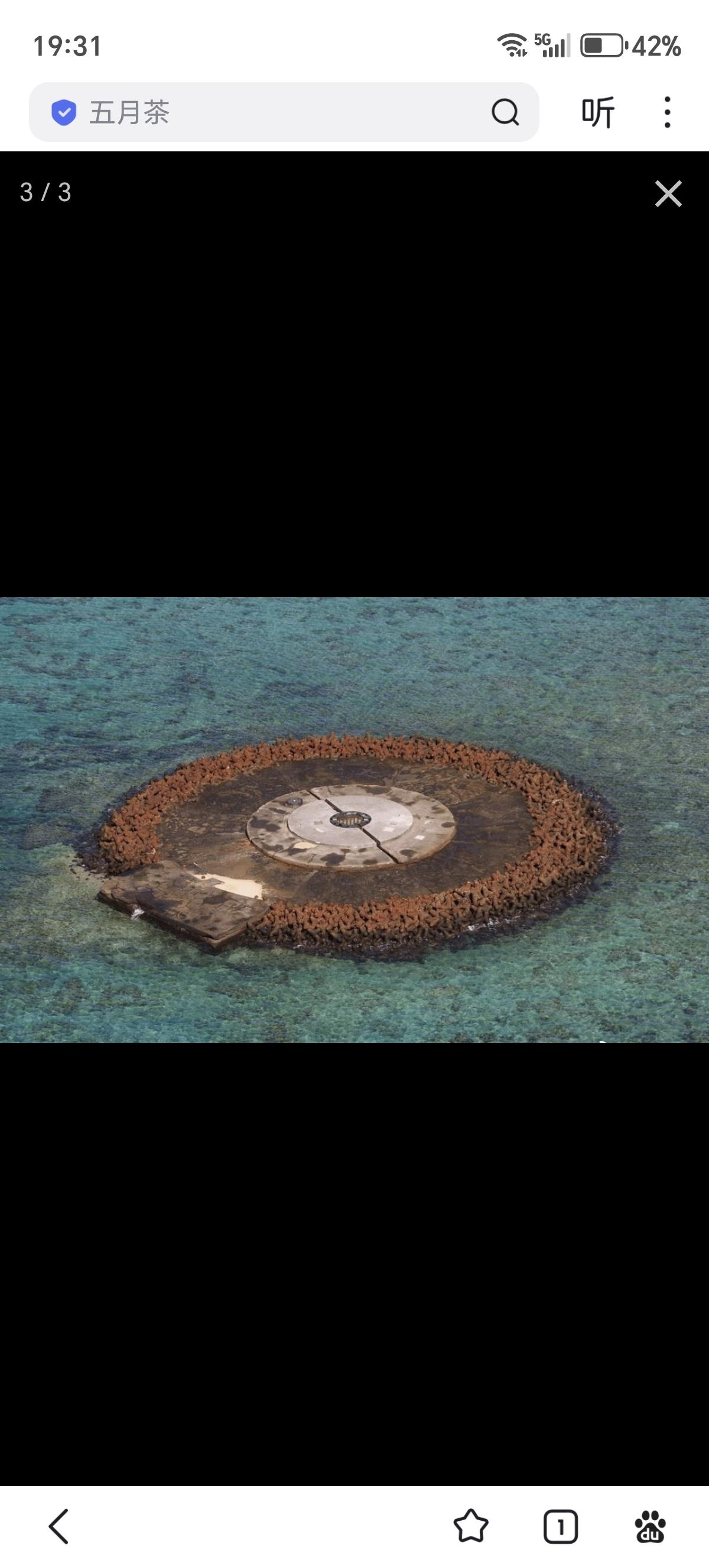日媒：中国军舰在日本所谓冲之鸟礁的“专属经济区”（EEZ）射击，日方提出交涉。