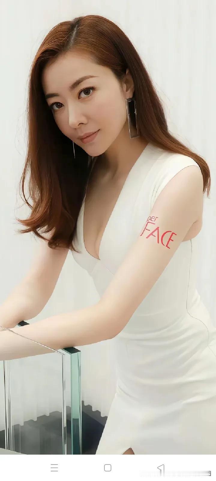 熊黛林高挑大美女气质好