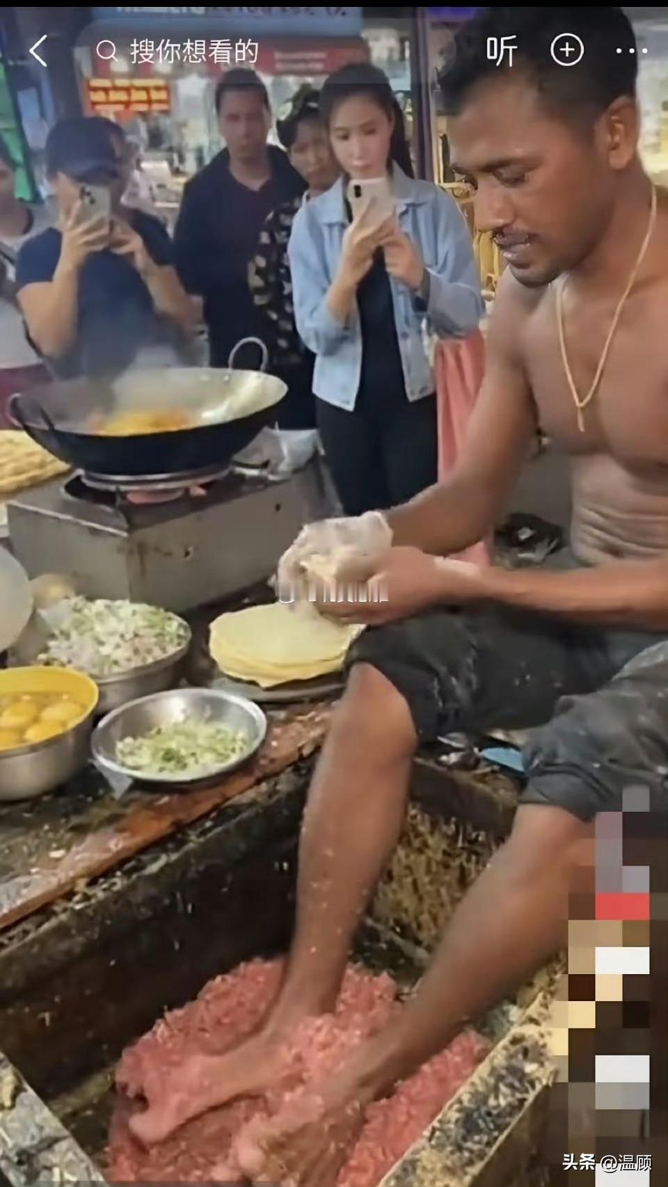 味足馅美，印度大哥这样卖馅饼……赤裸上身，直接光脚在肉馅里，用双脚踩踏揉搓肉馅，