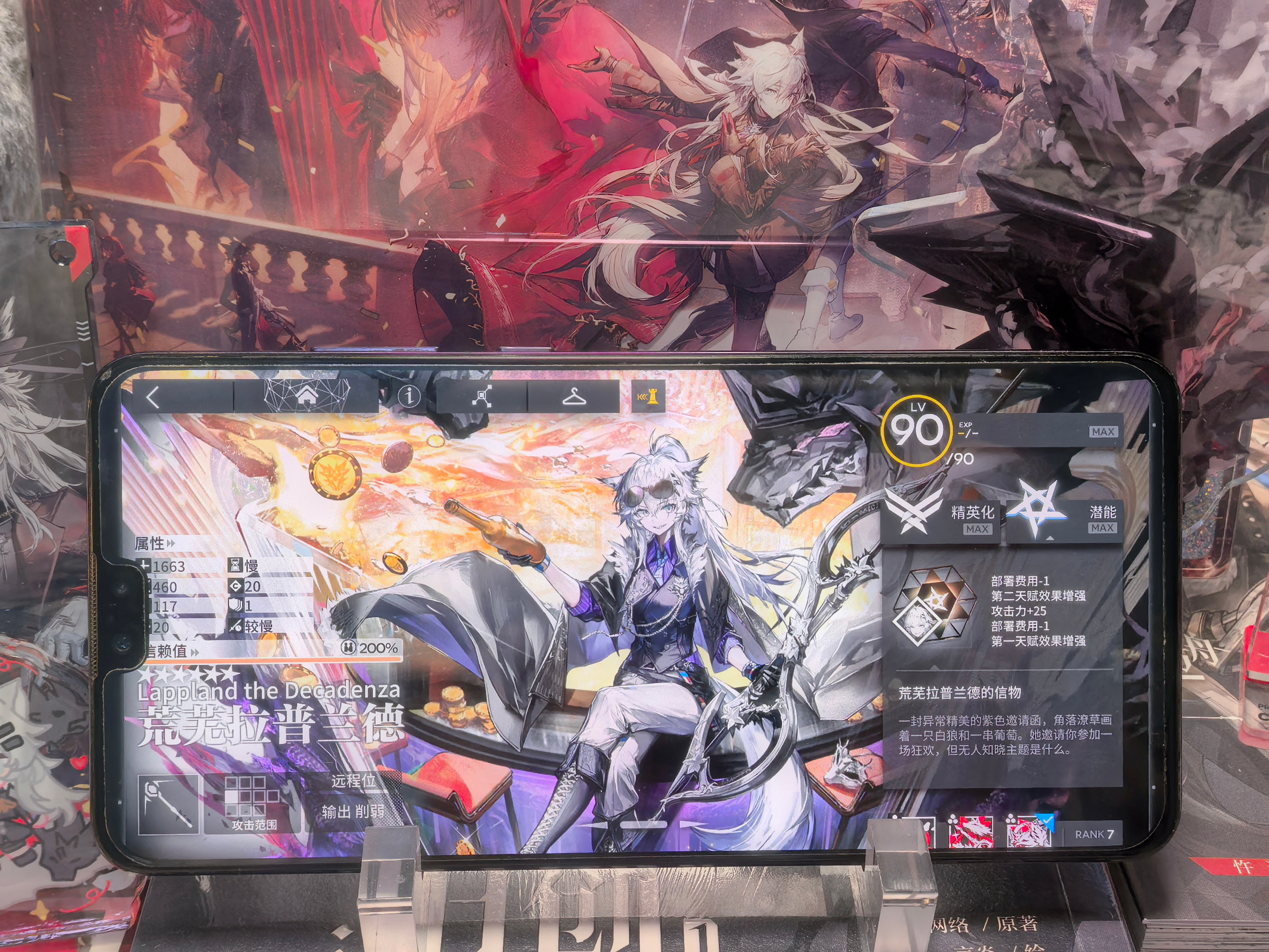 坐等手办回家摆给鲁珀大王布置神坛 