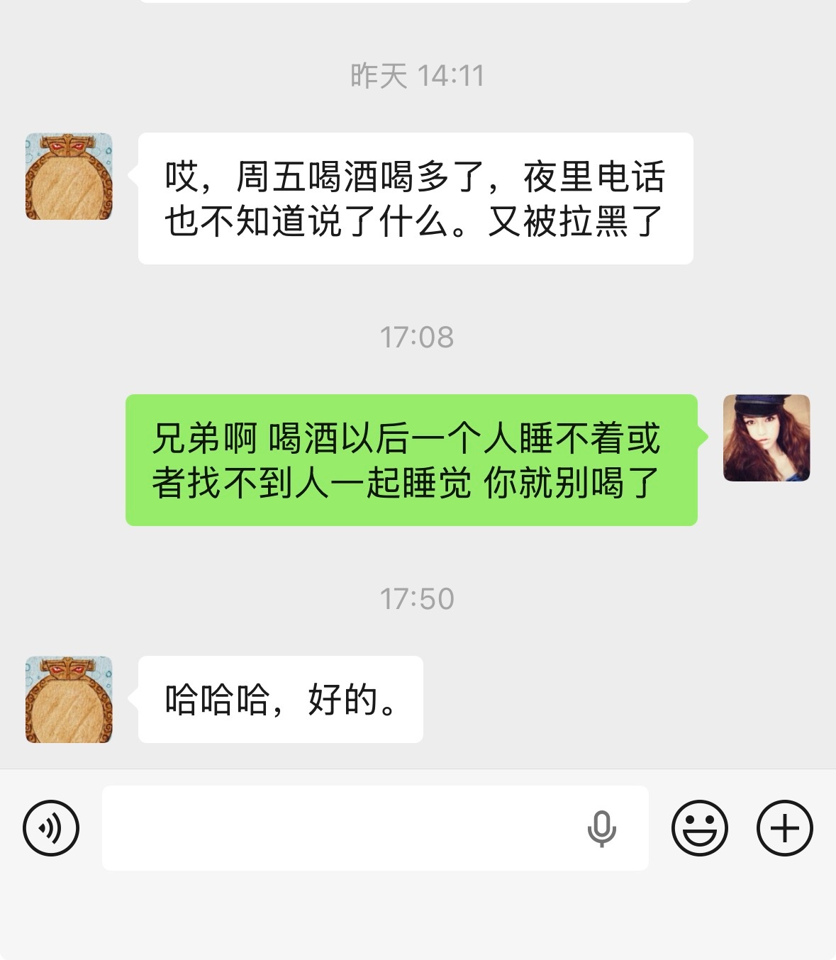 记住了吗 