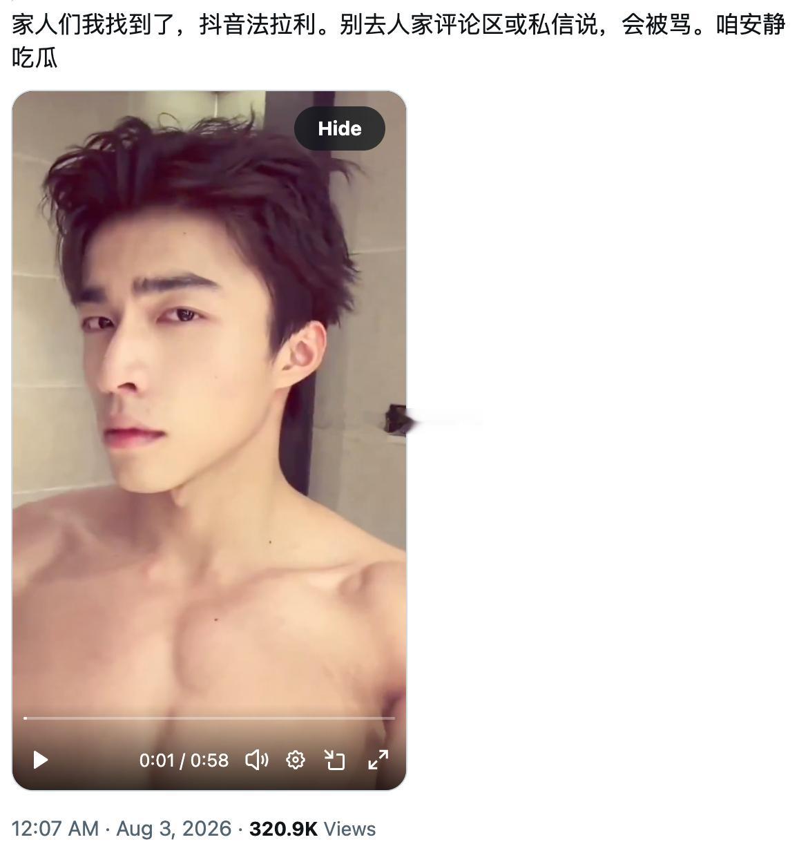 夜猫子专享，隔壁法拉利？？？？这是不是ai的？？？真的假的（周末删链接：链接：链