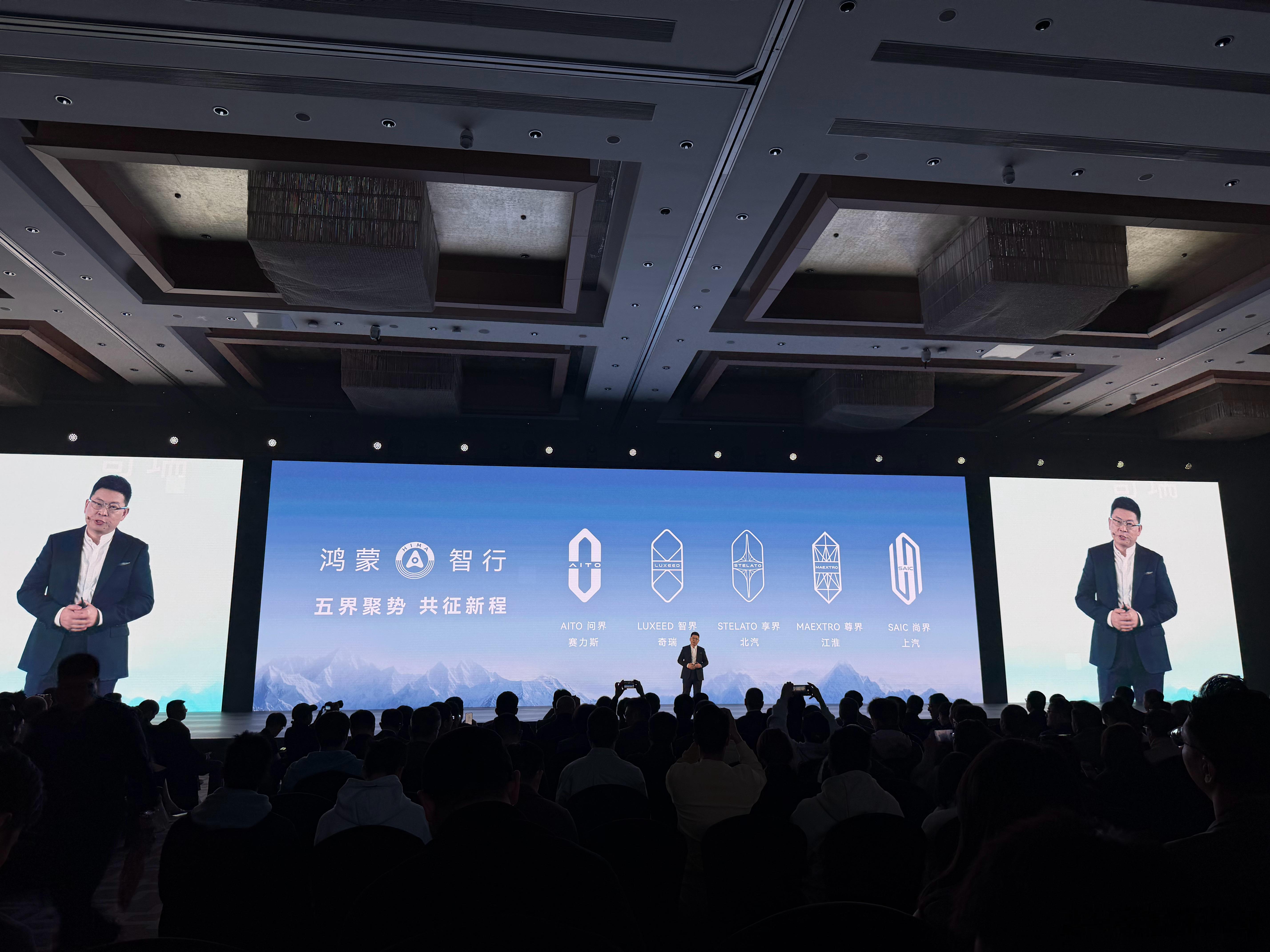 2025广州车展开工第一个活儿听余老板吹五界全系累计交付突破100万辆尊界S80