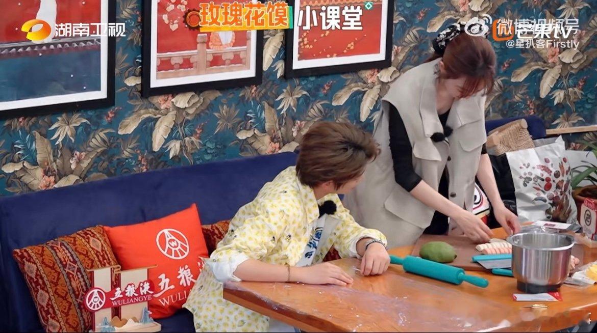 丁禹兮翟潇闻一个灵珠一个魔丸中餐厅名场面 灵珠小丁上线！丁禹兮跟着姜妍学花馍，认