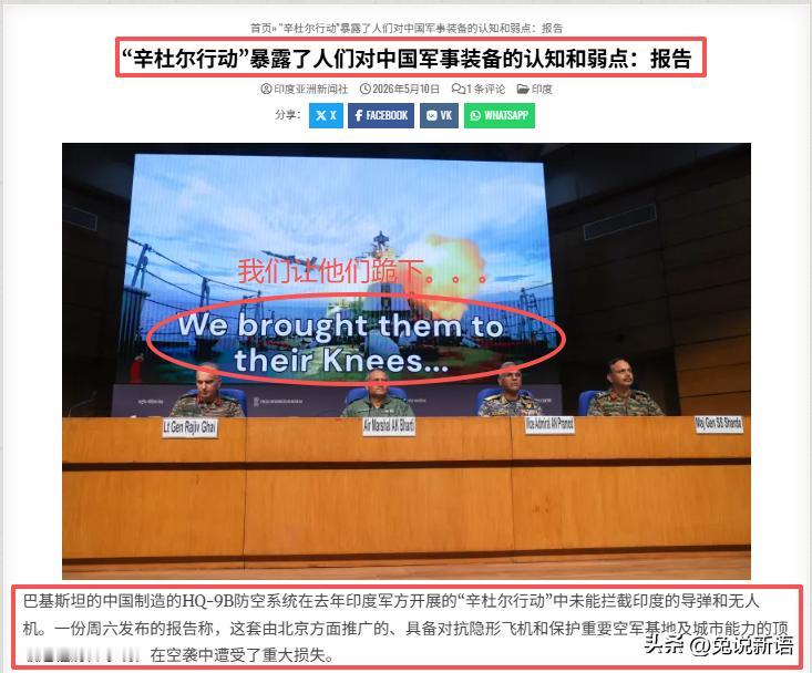 得知咱们在节目中曝光，去年有工程师帮助巴基斯坦歼-10CE击落他们的“阵风”战机