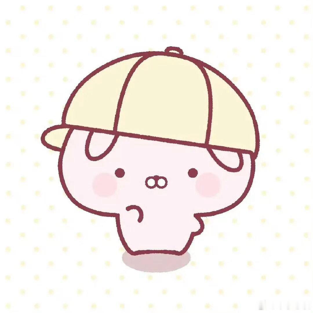 你 