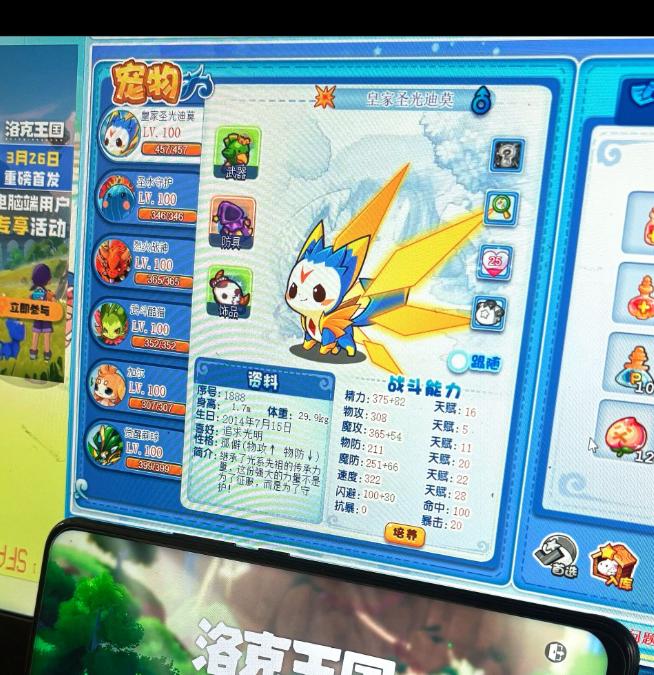 为什么90后00后容易被“回忆杀”击中？因为他们是跟着互联网长大的第一代人！
我