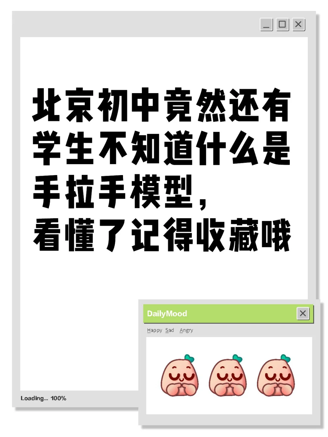 手拉手模型算是北京初中数学的灵魂模型了