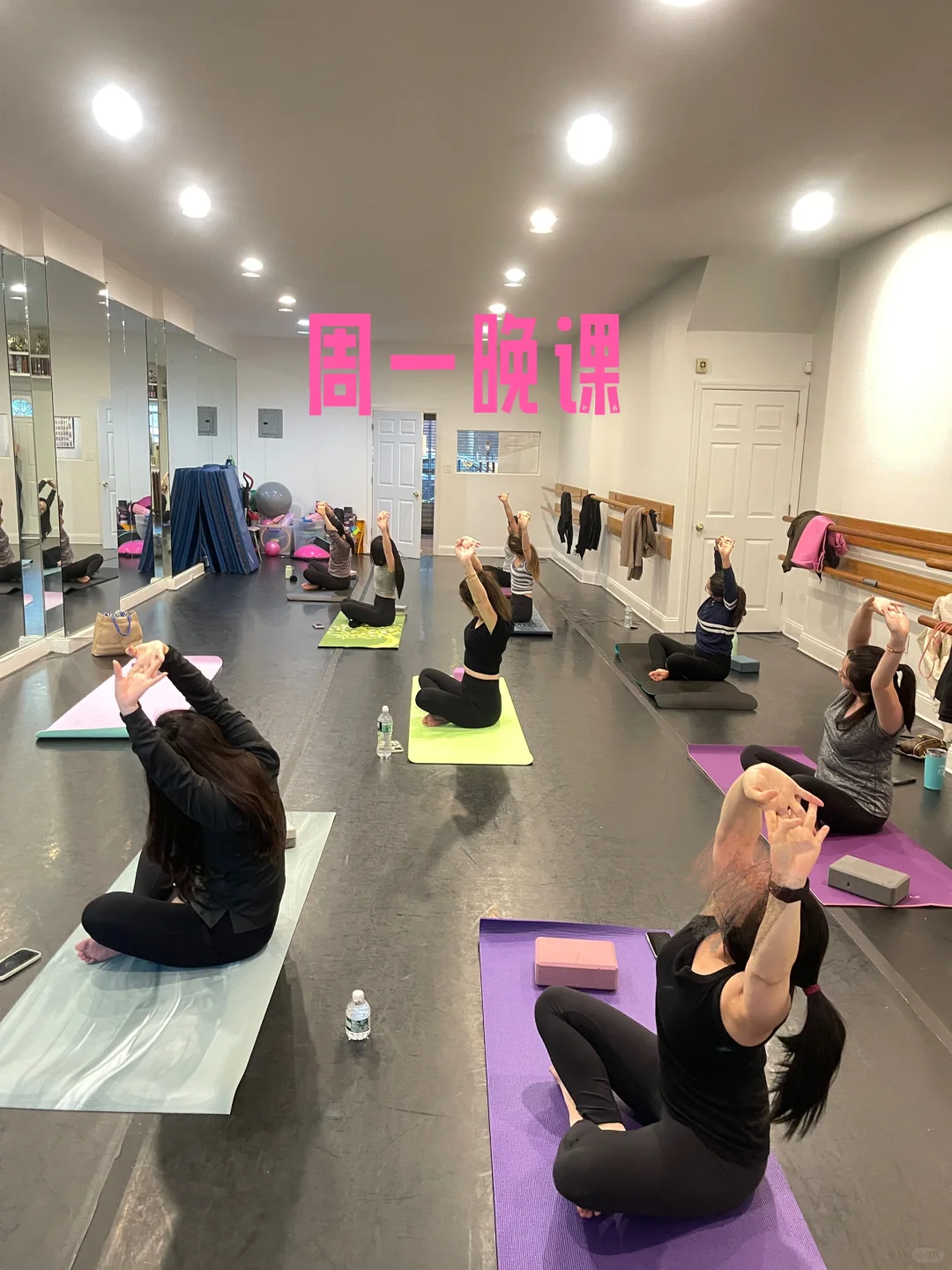 布鲁克林瑜伽团课晚课｜拉伸完整个人都舒展
