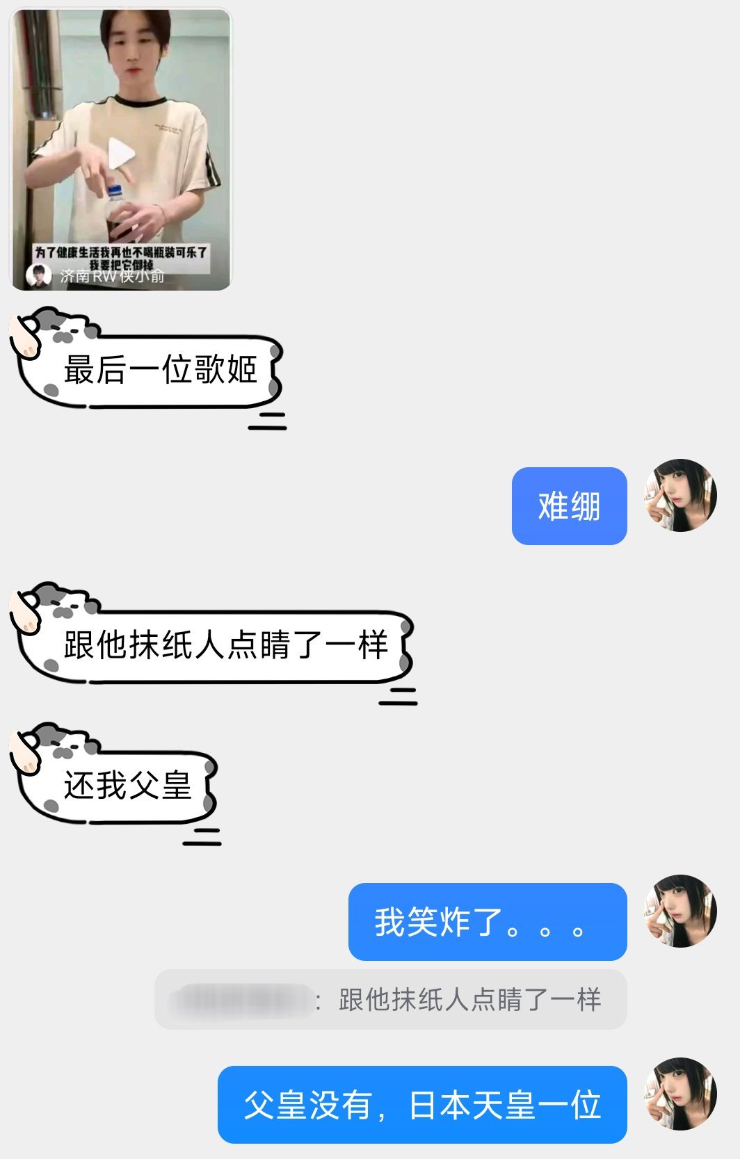 可不可以不要全平台黑周钰了。。。。 